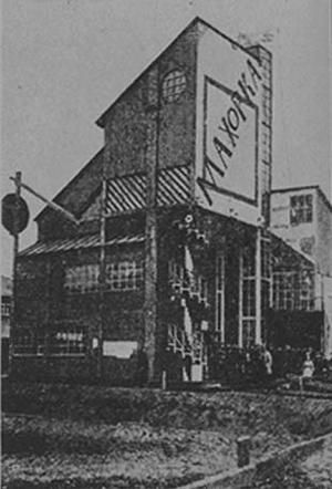 photo