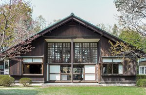 Kunio Maekawa House, Koganei